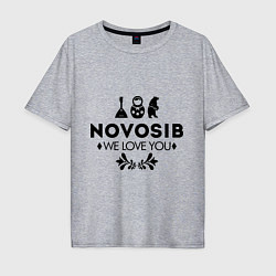 Футболка оверсайз мужская Novosib: we love you, цвет: меланж