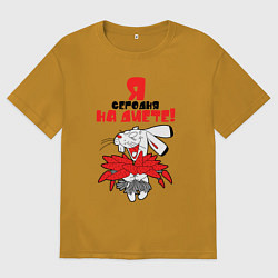 Футболка оверсайз мужская Я сегодня на диете, цвет: горчичный