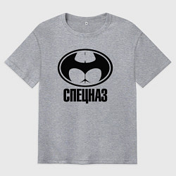 Футболка оверсайз мужская Спецназ секс-миссия, цвет: меланж