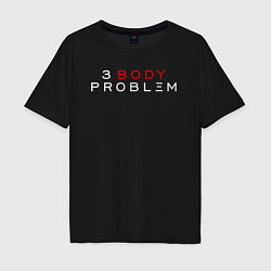 Футболка оверсайз мужская 3 body problem logo, цвет: черный