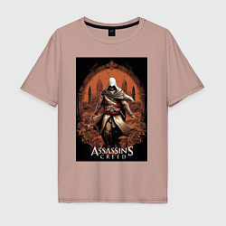 Футболка оверсайз мужская Assassins creed древний Рим, цвет: пыльно-розовый