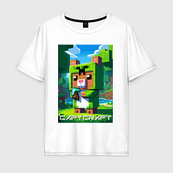 Футболка оверсайз мужская Capybara and Minecraft collaboration - ai art, цвет: белый