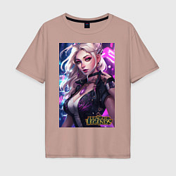 Футболка оверсайз мужская League of Legends Kaisa Kda, цвет: пыльно-розовый