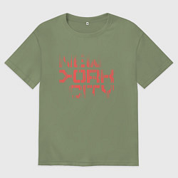 Футболка оверсайз мужская New york city streetwear, цвет: авокадо