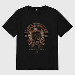 Футболка оверсайз мужская Батька Минай партизан герой, чёрная, цвет: черный