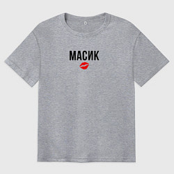 Футболка оверсайз мужская Масик, цвет: меланж