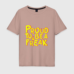 Футболка оверсайз мужская Proud to be a freak, цвет: пыльно-розовый