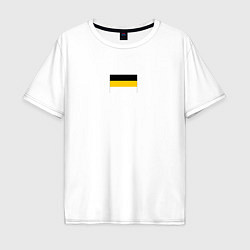 Футболка оверсайз мужская Rus empire minimalism, цвет: белый