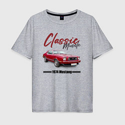 Футболка оверсайз мужская Американский маслкар Ford Mustang 1974 года, цвет: меланж