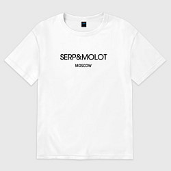 Футболка оверсайз мужская Serp and molot, цвет: белый