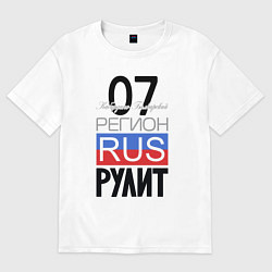 Футболка оверсайз мужская 07 - Кабардино-Балкарская республика, цвет: белый