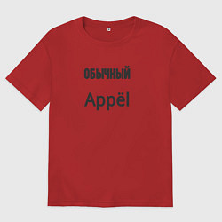 Футболка оверсайз мужская Обычный appёl, цвет: красный