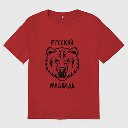 Футболка оверсайз мужская Русский медведь патриот, цвет: красный