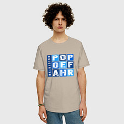 Футболка оверсайз мужская Devision - Popgefahr shirt, цвет: миндальный — фото 2