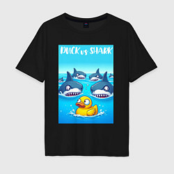 Футболка оверсайз мужская Duck vs shark - ai art fantasy, цвет: черный