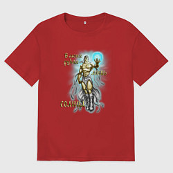 Футболка оверсайз мужская В моих руках мощь солнца, цвет: красный