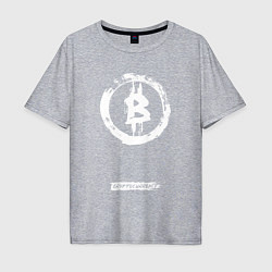 Футболка оверсайз мужская Биткоин белый - криптовалюта, цвет: меланж