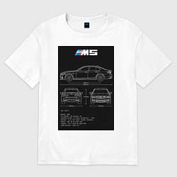 Футболка оверсайз мужская BMW M5 чертежи, цвет: белый
