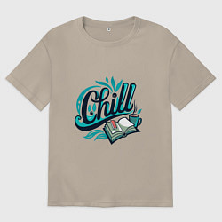 Футболка оверсайз мужская Отдых и книги, цвет: миндальный