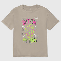 Футболка оверсайз мужская Нарушай правила, цвет: миндальный