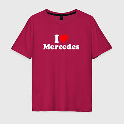 Футболка оверсайз мужская I love Mercedes, цвет: маджента