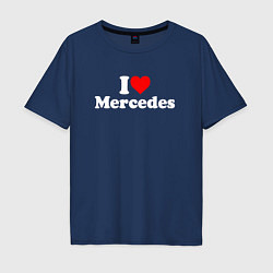 Футболка оверсайз мужская I love Mercedes, цвет: тёмно-синий