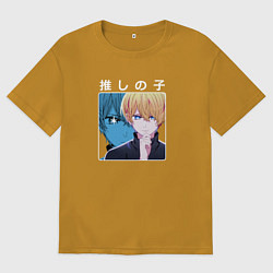 Футболка оверсайз мужская Звездное детя - Аква, цвет: горчичный