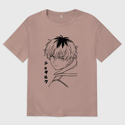 Футболка оверсайз мужская Штарк, цвет: пыльно-розовый