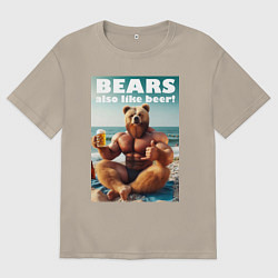 Футболка оверсайз мужская Медведи тоже любят пиво - слоган, цвет: миндальный