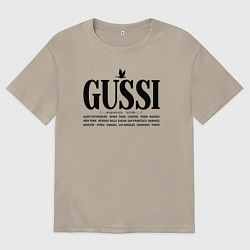 Футболка оверсайз мужская Гусси - перелетные птицы, цвет: миндальный