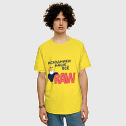 Футболка оверсайз мужская Исходники наше всё raw, цвет: желтый — фото 2