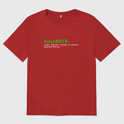 Футболка оверсайз мужская Бисквитя - вкусный виктор, цвет: красный