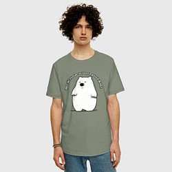 Футболка оверсайз мужская Контроль ситуации, цвет: авокадо — фото 2