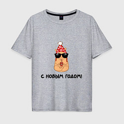 Футболка оверсайз мужская Мем капибара в очках: с новым годом, цвет: меланж