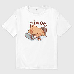 Футболка оверсайз мужская Im ok - cat, цвет: белый