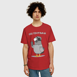 Футболка оверсайз мужская Бывалый голубь, цвет: красный — фото 2