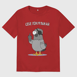 Футболка оверсайз мужская Бывалый голубь, цвет: красный