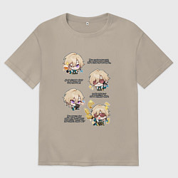 Футболка оверсайз мужская Авантюрин фразы, цвет: миндальный