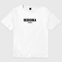 Футболка оверсайз мужская Dedushka, цвет: белый