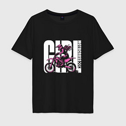 Футболка оверсайз мужская Girl motocross, цвет: черный