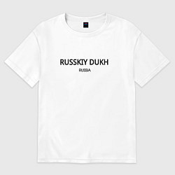 Футболка оверсайз мужская Russkiy dukh, цвет: белый