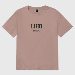 Футболка оверсайз мужская Liho, цвет: пыльно-розовый
