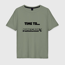 Футболка оверсайз мужская Time to minecraft, цвет: авокадо
