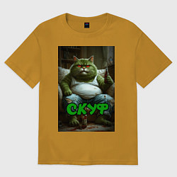 Футболка оверсайз мужская Кот скуф, цвет: горчичный