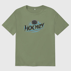 Футболка оверсайз мужская Хоккейный стиль, цвет: авокадо