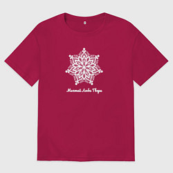 Футболка оверсайз мужская Мечтай люби твори с цветком мандала, цвет: маджента