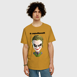 Футболка оверсайз мужская Я серьёзно джокер, цвет: горчичный — фото 2