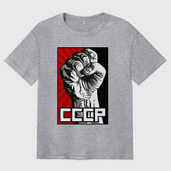 Футболка оверсайз мужская СССР - кулак коммунизма, цвет: меланж