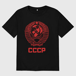 Футболка оверсайз мужская Герб СССР - Союз Советских Социалистических Респуб, цвет: черный