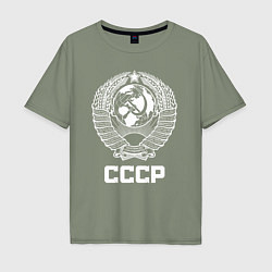Футболка оверсайз мужская Герб СССР - Союз Советских Социалистических Респуб, цвет: авокадо